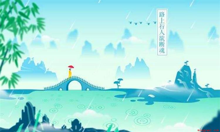 路上行人欲断魂的欲是什么意思（路上行人欲断魂的欲意思）