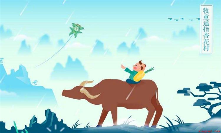 路上行人欲断魂的欲是什么意思（路上行人欲断魂的欲意思）