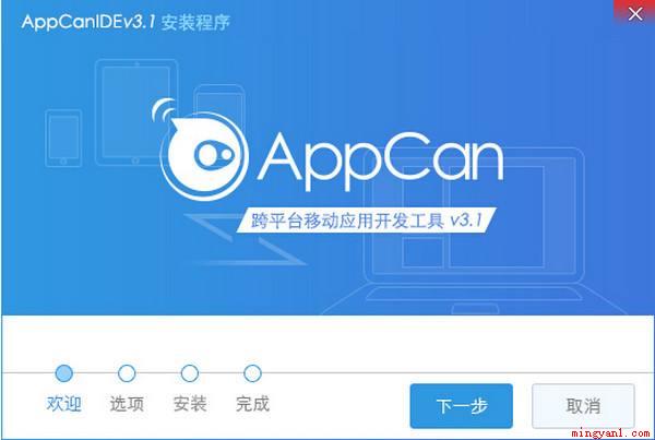 制作app软件(推荐3款制作app的软件)