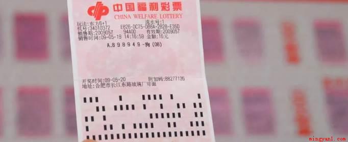 双色球中3个红球有奖吗(双色球只中三个红号码没有奖)