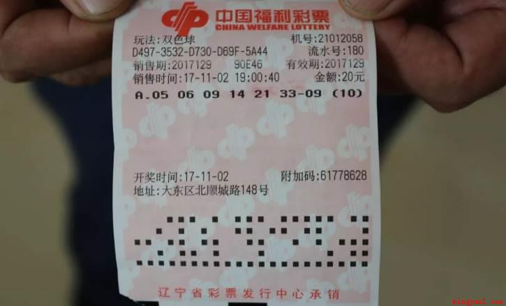 双色球中3个红球有奖吗(双色球只中三个红号码没有奖)