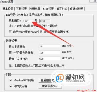 哇嘎怎么搜索不了(哇嘎不能搜索的解决方法)