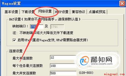 哇嘎怎么搜索不了(哇嘎不能搜索的解决方法)