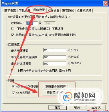 哇嘎怎么搜索不了(哇嘎不能搜索的解决方法)