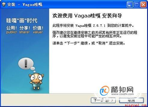 哇嘎怎么搜索不了(哇嘎不能搜索的解决方法)