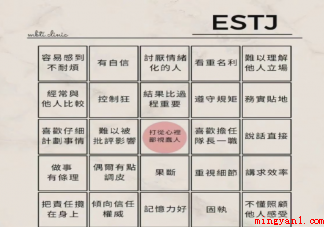 isfj指的是什么样的人 isfj的成因是什么 isfj指的是什么样的人