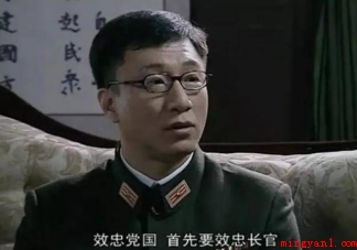 《潜伏》有哪些让你难忘的桥段 《潜伏》令人难忘的桥段盘点 《潜伏》有哪些让你难忘的桥段