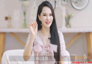 伊能静说别把查岗当关心 怎样看待另一半查岗的行为 伊能静说别把查岗当关心(怎样看待另一半查岗的行为)