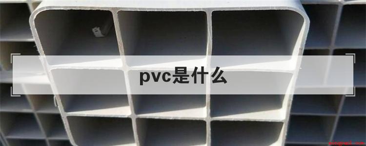 在光和热作用下按自由基聚合反应机理聚合而成的聚合物,现在工业