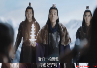 《与君初相识》朱凌结局是什么 朱凌和顺德是什么关系 《与君初相识》朱凌结局是什么(《与君初相识》朱凌结局 朱凌和顺德是什么关系)