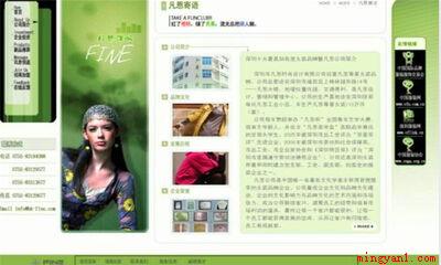 DW是集网页制作设计和管理运营网站为一体的网页代码编辑器