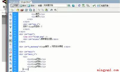 DW是集网页制作设计和管理运营网站为一体的网页代码编辑器