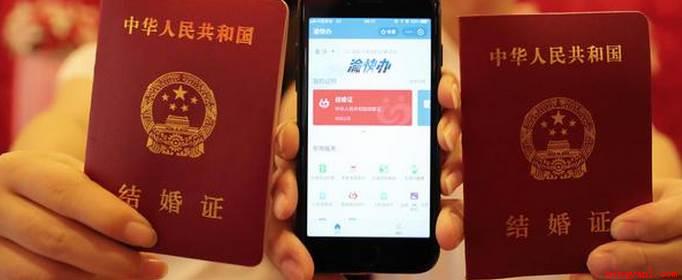 电子结婚证怎么领取(支付宝结婚证怎么办理)