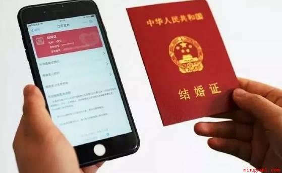 电子结婚证怎么领取(支付宝结婚证怎么办理)