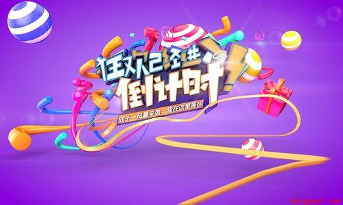 英文是Presale,是指在产品还没正式进入市场前进行的销售