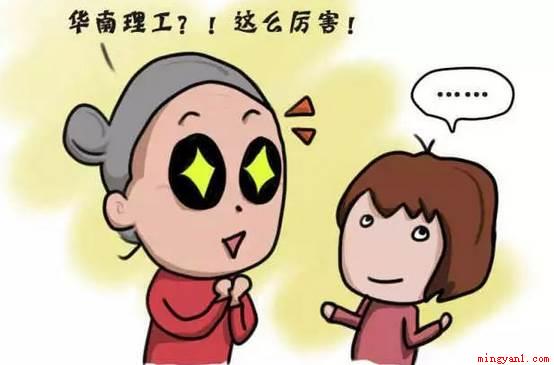 三姑六婆打一个最佳生肖是什么(蛇三姑六婆打一生肖的谜底是蛇)