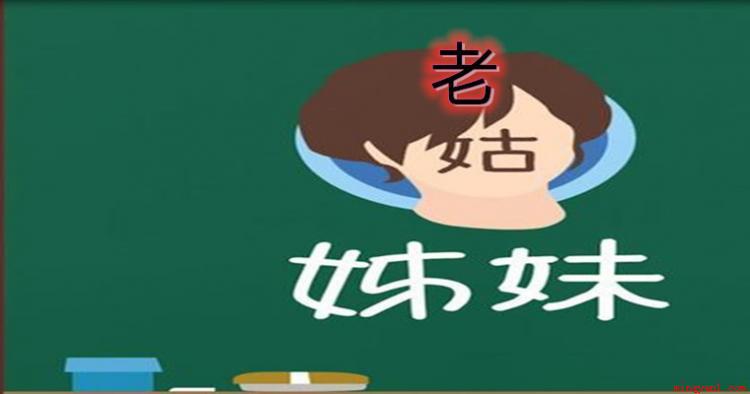 父亲的妹妹有几种称呼(父亲的妹妹可以称呼吗)