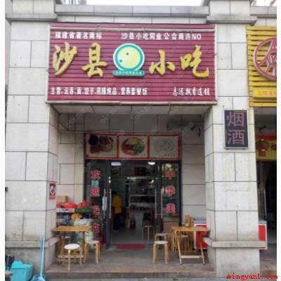 三大饮食巨头是哪三个(沙县小吃;黄焖鸡米;兰州拉面)