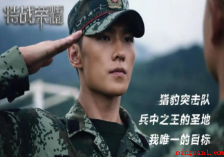 《特战荣耀》燕破岳为什么要变强（《特战荣耀》燕破岳为什么要变强 最后变成兵王了吗）
