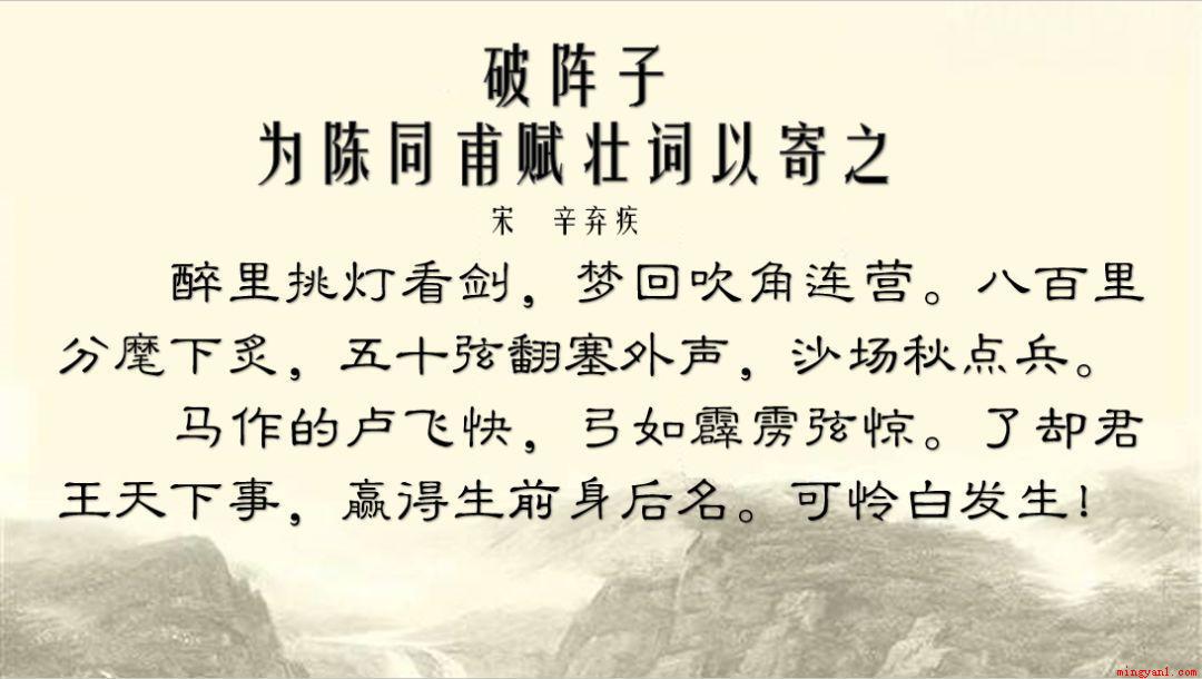 马作的卢飞快的卢是什么意思(01)