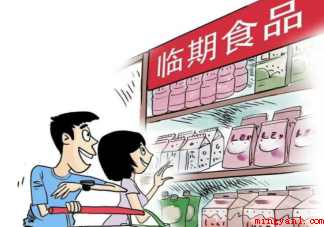 购买临期食品要注意什么 临期食品安全吗 购买临期食品要注意什么