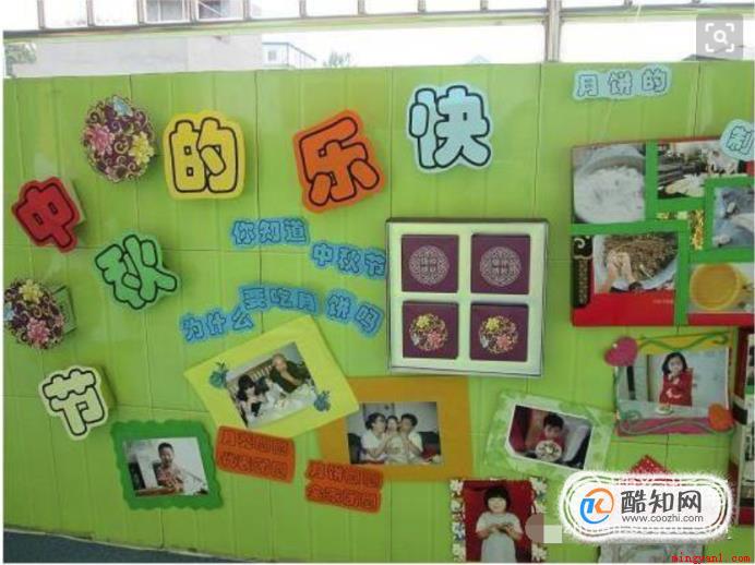 学习园地怎么布置有节日气氛
