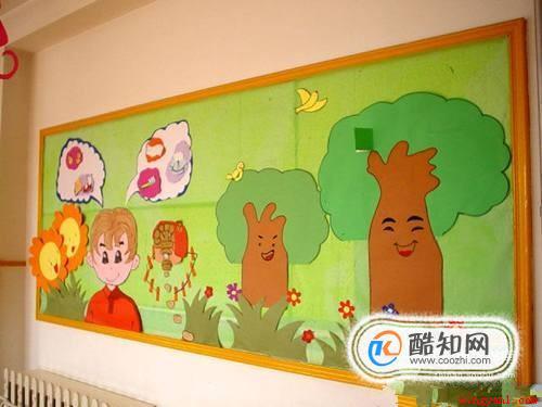 学习园地怎么布置有节日气氛