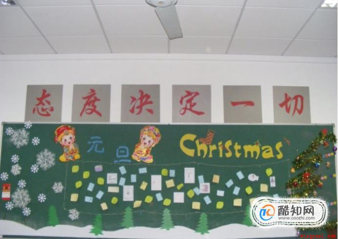 学习园地怎么布置有节日气氛