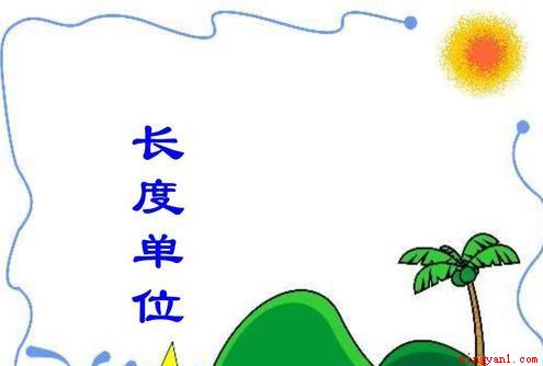 yd是什么意思(网络用语YD是淫荡的词语)