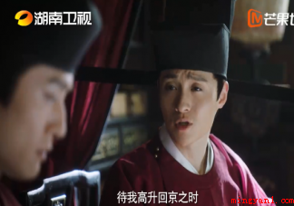 《玉面桃花总相逢》汤泽结局是什么 汤泽是好人还是坏人 《玉面桃花总相逢》汤泽结局是什么(玉面桃花总相逢汤泽结局是什么 汤泽是好人还是坏人)