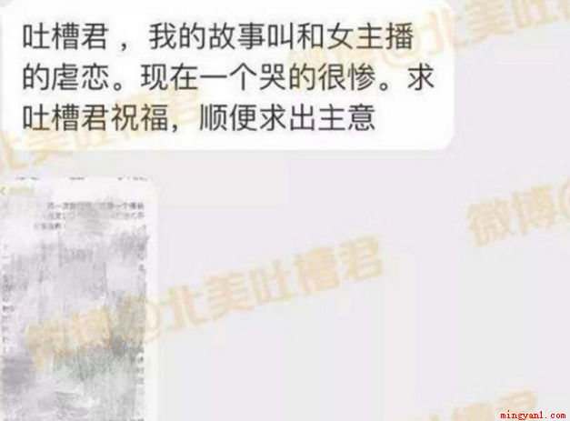 深海鱼biss是什么梗是什么意思（biss为）