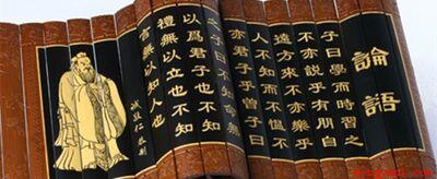 敏而好学下一句是什么(不耻下问敏而好学,出自:论语)