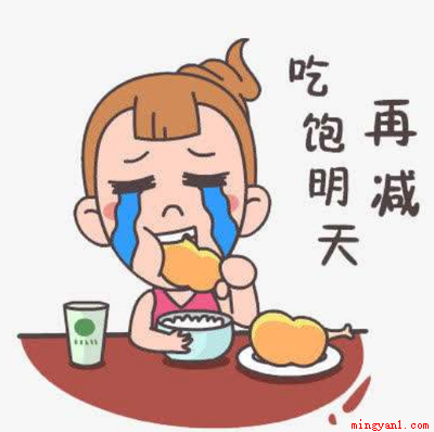 吃饱喝足去rip什么梗是什么意思(吃饱喝足去rip什么梗)