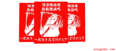 死神辣条有多辣(世界上最辣的死神辣条,为什么会这么辣)