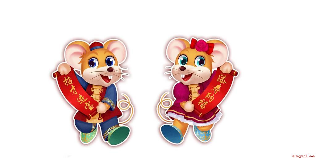 鼠年是哪一年(中国传统历法来确定的鼠年)