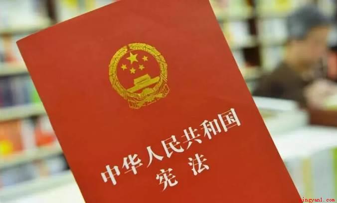 坚持依法治国首先要坚持什么(依宪治国为依法治国确定了最高准则)