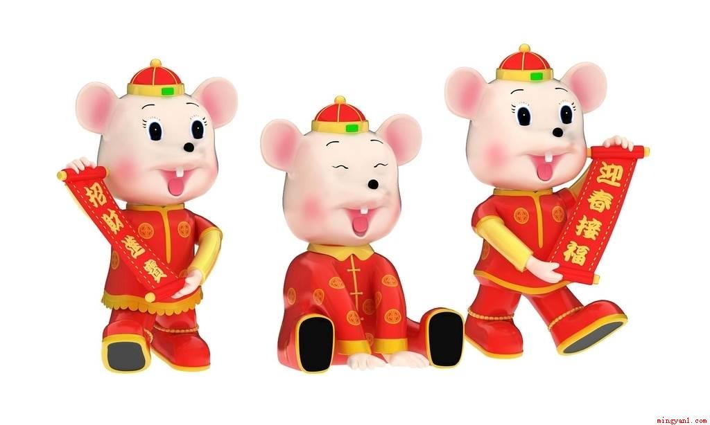 鼠年是哪一年(中国传统历法来确定的鼠年)