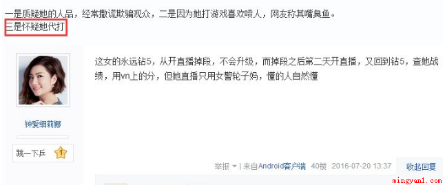 深海鱼biss是什么梗是什么意思（biss为）