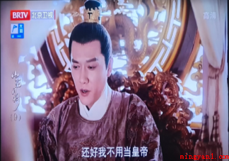 如何评价电视剧《山河月明》 你觉得《山河月明》怎么样 如何评价电视剧《山河月明》
