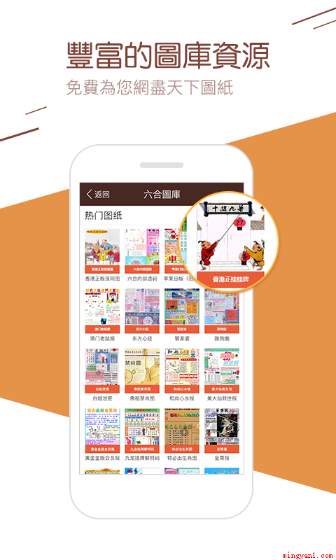 pc蛋蛋预测赚钱的软件