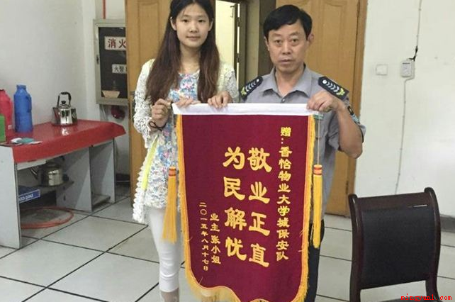 锦旗尺寸大小(一般的锦旗尺寸大小有哪些)