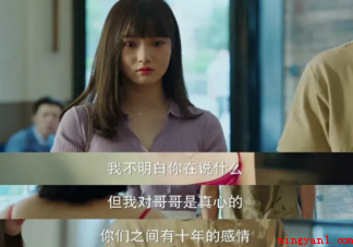 《没有工作的一年》唐蕊结局是什么 唐蕊比林有有更厉害吗 《没有工作的一年》唐蕊结局是什么(没有工作的一年唐蕊结局是什么 唐蕊比林有更厉害吗)