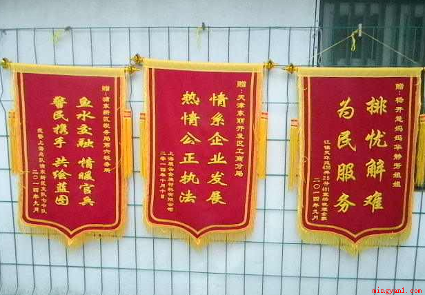 锦旗尺寸大小(一般的锦旗尺寸大小有哪些)