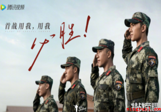 《特战荣耀》李祥为什么没进猎豹突击队 秦峰为什么想要班长张天扬 《特战荣耀》李祥为什么没进猎豹突击队