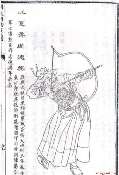 朱元璋的杀戮原则是宁信其有,不信其无,宁杀千人,也不使一人落