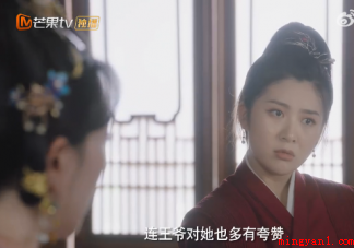 《玉面桃花总相逢》贾继芳喜欢崔五郎吗 贾丞相为什么要帮助许清嘉 《玉面桃花总相逢》贾继芳喜欢崔五郎吗 贾丞相为什么要帮助许清