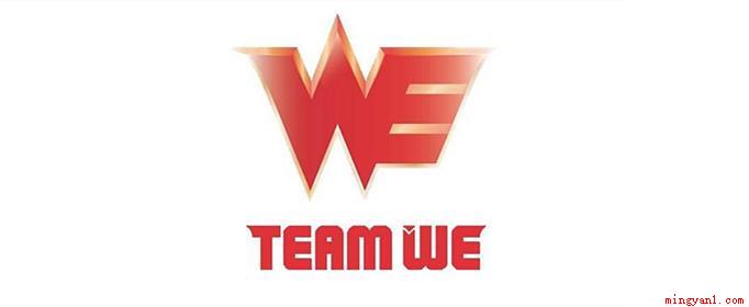 60e是什么梗是什么意思（英雄联盟中的一个梗,指的是Team WE电子竞技俱乐部LOL）