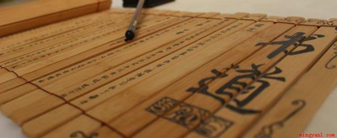 杀青是古代工艺中的哪一道工序(古人制作竹简的一道工序)