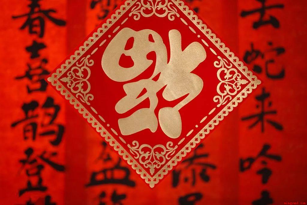 春节的习俗有哪些(倒贴福字在我国,人们往往用一个)