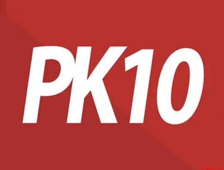 五分pk10中盘数据分析,谨防高开低走冷热杀跌